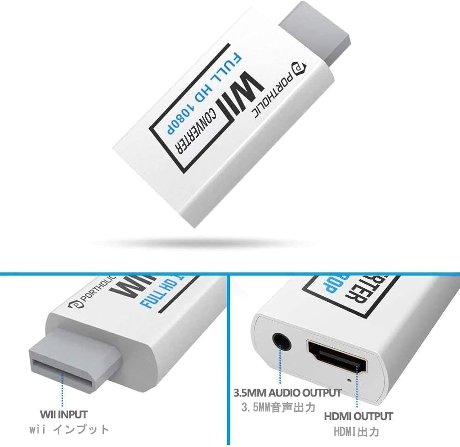 PORTHOLIC Wii to HDMI Converter 1080P for Full HD Device, Wii HDMI Adapter with 3,5mm Audio Jack&HDMI Output Compatible with Wii, Wii U, HDTV, Monitor-Supports All Wii Display Modes 720P, NTS - Image 3